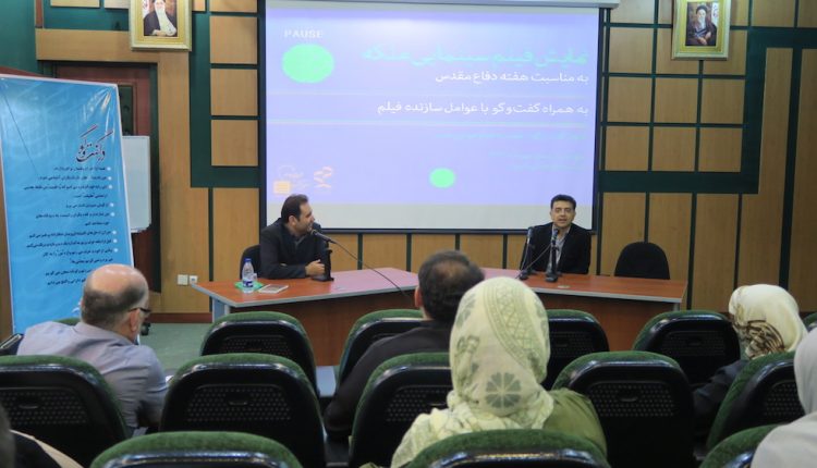 نشست فیلم ملکه