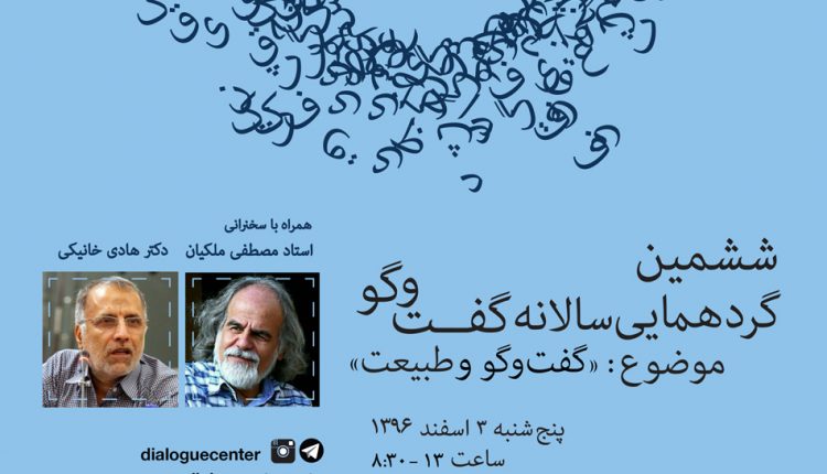 گردهمایی سالانه