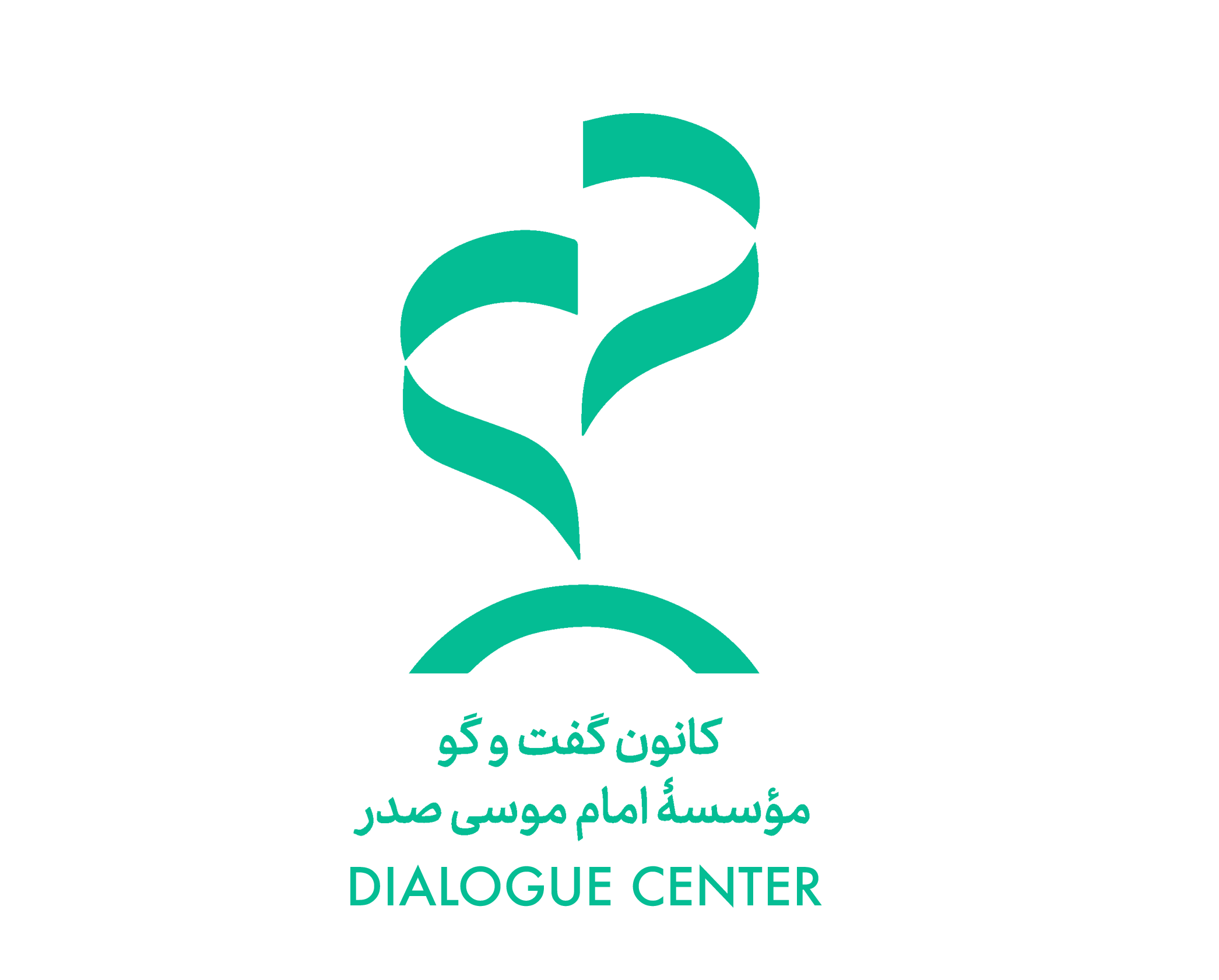 ِِDialogue Center